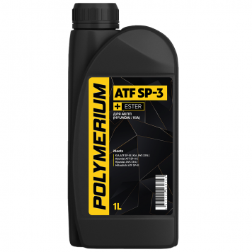 POLYMERIUM ATF SP-3 -1