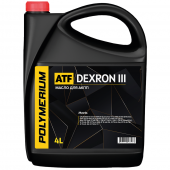 POLYMERIUM ATF DEXRON III