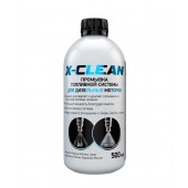 X-CLEAN  промывка топливной системы / дизель 500 ml.