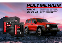 Новое моторное масло POLYMERIUM XPRO2 5W-30 C2