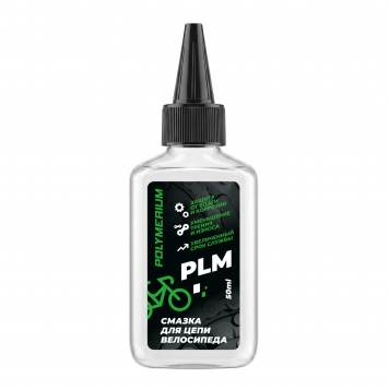 POLYMERIUM PLM Cмазка для цепи велосипеда 50мл