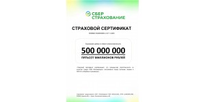 POLYMERIUM заботится о вашем спокойствии так же, как и о качестве производимой продукции