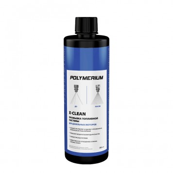 X-CLEAN промывка топливной системы / дизель 500 ml