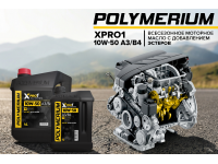 Новое моторное масло POLYMERIUM XPRO1 10W-50 A3/B4