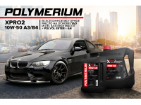 Новое моторное масло POLYMERIUM XPRO2 10W-50 A3/B4