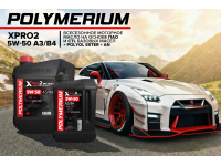 Новое моторное масло POLYMERIUM XPRO2 5W-50 A3/B4