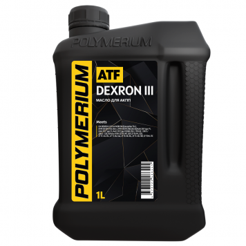 POLYMERIUM ATF DEXRON III-1